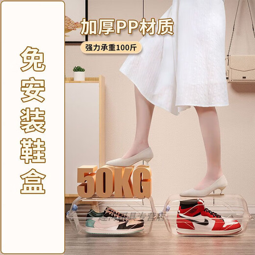 Raft core storage shoe box, transparent box, artifact shoe cabinet, shoe cabinet, space-saving car mount for changing seasons, large single shoes within size 45, recommended by store manager, 16-piece set