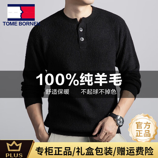 TOME BORNEK round neck 100% cardigan button Henry collar high-end men's autumn and winter new style for young and middle-aged people simple fashion and warm black ready stock quick delivery XL 180/92A