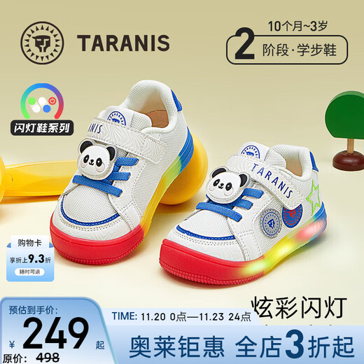 Tyrannis Flashing Light Shoes Autumn New Baby Boy Toddler Shoes Cartoon Breathable Children's Shoes Girls Anti-Kick Luminous Shoes White/Blue 19 Inner Length 13cm Suitable for Foot Length 12.0