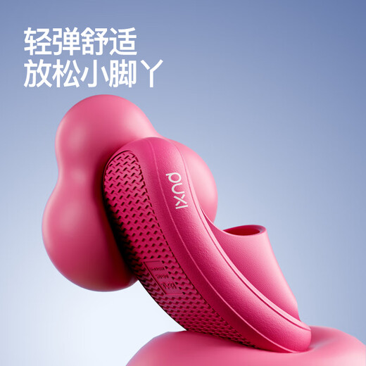 Puxi 2026 New Children's Banana Sandals Simple Indoor Home Bathroom Bath Non-Slip Can Be Weared Outside Sandals for Men and Women Purified Water Blue Flexible and Comfortable 28 190mm Suitable for Sizes 28-29