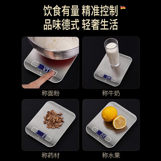 Sansi Steel (SSGP) electronic scale 304 stainless steel panel food kitchen baking household kitchen scale millet cereal flour flat scale