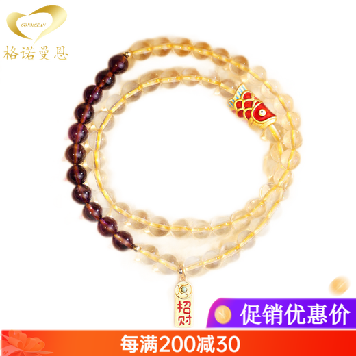 Gernomanne Koi Natural Brazilian Citrine Double Circle Bracelet Lucky Crystal Amethyst Bracelet Exquisite Gift Beads 6mm