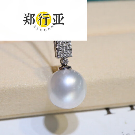 Zheng Xingyao white pearl pendant seawater necklace gold diamond temperament clavicle chain for birthday gift 12.3mm 2.3mm