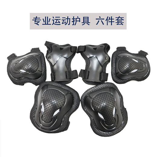 Adult men's and women's anti-fall protective gear, skateboard skates, roller skating, children's knee pads, elbow pads, sports complete set, black and red S (small adult women and children over 6 years old)