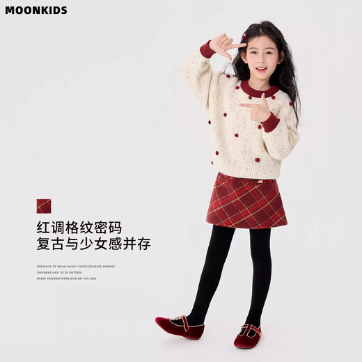 Moonkids children's clothing girls New Year's greetings red skirt suit 2025 winter new children's sweater skirt winter two-piece set two-piece set 19805 red sweater + 4536 red skirt 110 cm