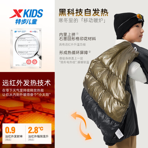 XTEP Children's Small Warmer Down Jacket Winter Boys Small, Medium and Big Children Windshield Neck Guard Warm Comfortable Versatile Jacket Danqing Black - Down content 85% 100 Down content 62g