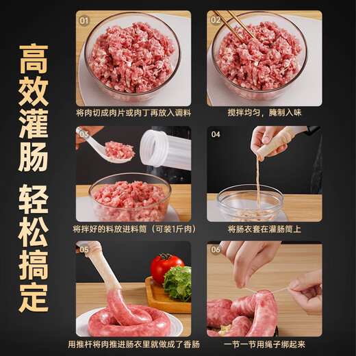 JCZS German brand sausage machine household manual sausage machine sausage machine can sausage casing filling tool set thickened hand push model comes with 4 enema tubes for easy enema.