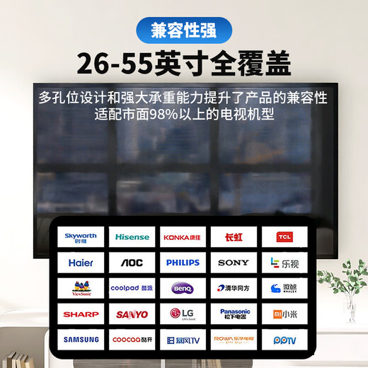 乐兰迪加厚电视挂架26-55英寸 固定电视壁挂支架 通用小米海信索尼海尔华为三星电视架 升级拉绳款L8035