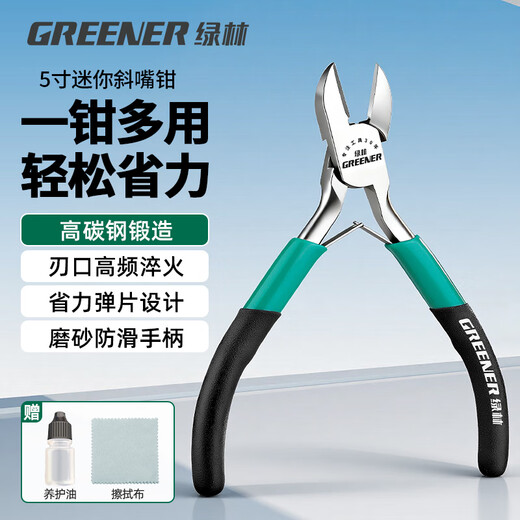 GREENER mini pliers, multifunctional wire pliers, top-cut flat mouth, round mouth, curved mouth, handmade pliers, slant nose pliers 5 inches