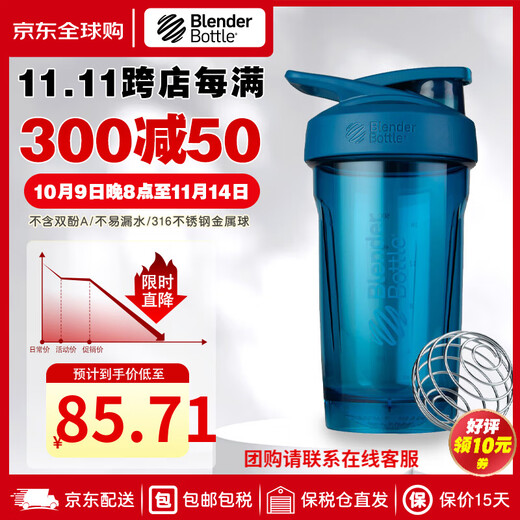 Blender BottleTritan Protein Powder Mixing Cup Meal Replacement Portable Large Capacity Water Cup Fitness Sports Water Cup for Men and Women with Mixing Ball 24oz Tritan-Ocean Blue 710ml
