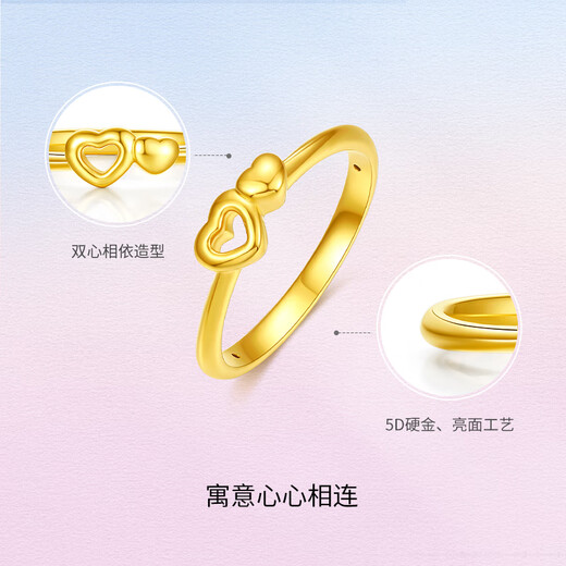 Saturday Fortune (ZLF) Gold Ring Women's 5D Hard Gold Two Hearts Solid Gold Ring Pricing No. 12-0.91g