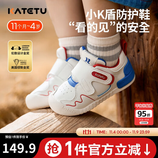 Carter Bunny toddler shoes autumn small K shield functional shoes for boys and girls baby kindergarten white shoes baby shoes X3CE016