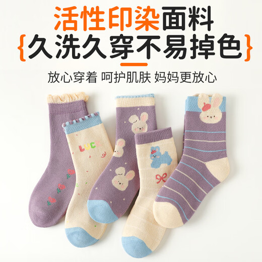 Catman Children's Socks Girls' Autumn and Winter Mid-Tube Socks Plus Velvet Thickened Terry Socks Winter Girls' Baby Winter Long Socks Girls' Thickened Terry Socks 5 Pairs 3-5 Years Old (M)