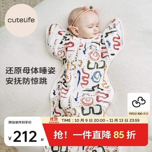 Cutelife Newborn Anti-jump Sleeping Bag Baby Surrender Wrapped Swaddle Cover 3-6 Months Double Layer Snake Size 66