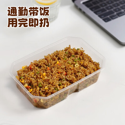 MAXCOOK Disposable Lunch Box Microwaveable Plastic Takeaway Fast Food Box with Lid 1.2L*20 Set MCPJ7756