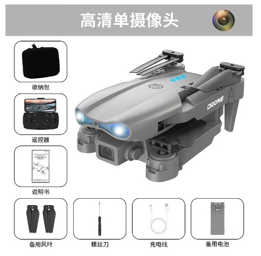 E88-Drohne, 8K, lange Lebensdauer, hochauflösende Luftaufnahmen, Quadrocopter, Flugzeugmodell, ferngesteuertes Kinder-Flugzeugspielzeug, E99, graue Einzelkamera (reguläre Version, drei elektrische Versionen, drei Körperbatterien).