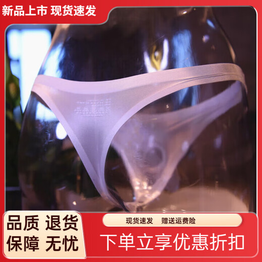 J Jingdika airplane cup underwear to wear to work, men's underwear sexy masturbation L tube special penis thong, black ice silk JJ closed (with JJ cover) 80-120Jin Jin equals 0.5 kg