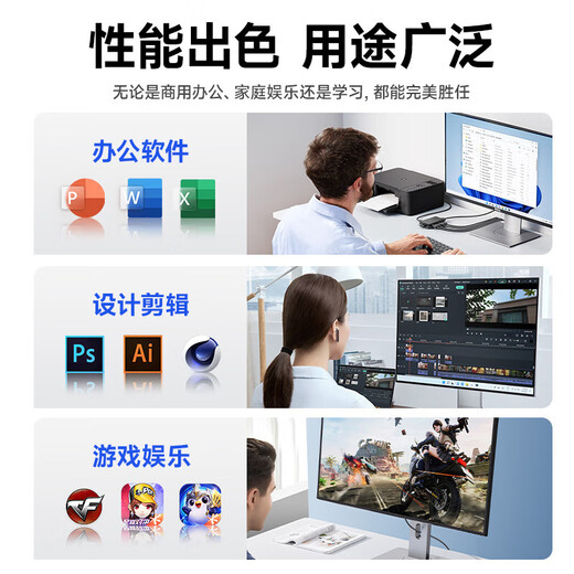 ASUS (ASUS) 14th generation Core i7 desktop computer host desktop computer office computer office host assembly computer independent graphics business office large subsidy computer complete set Core i5/1T office high-speed hard drive ASUS (ASUS) single host + keyboard and mouse package + five-year warranty