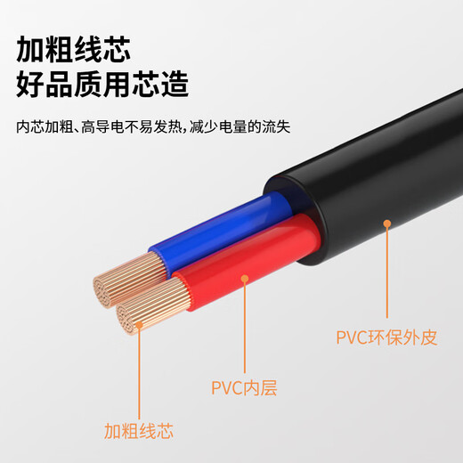 As far as possible power extension cable electric vehicle charging extension two-plug 2-port high-power link cable suitable for 2500W black 15 meters JN-YU6