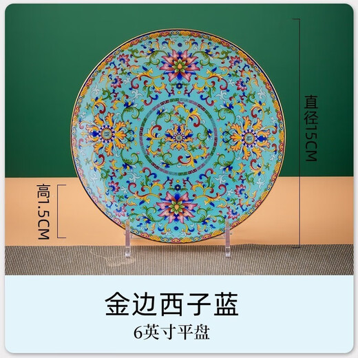 Hand-me-down porcelain plates, new household dishes, Jingdezhen ceramic plates, bone china, gold rim, Chinese dish tray, 8-inch deep plate, Phnom rim, Xizi blue