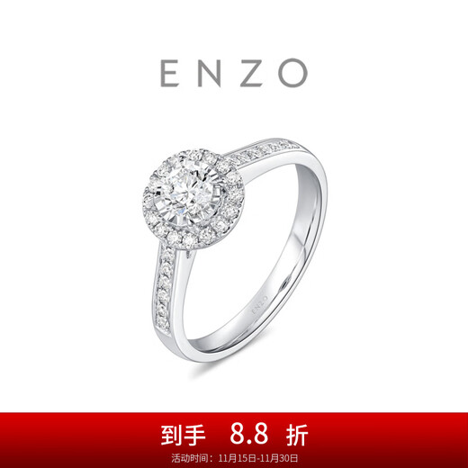 Chow Tai Fook ENZO 18K gold star diamond ring female birthday gift EZU2517 No. 11-21100