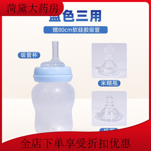 Universal bedridden elderly and infants can squeeze liquid food and drink cups with flip-top bottles for elderly patients, individual pacifiers, 3 packs