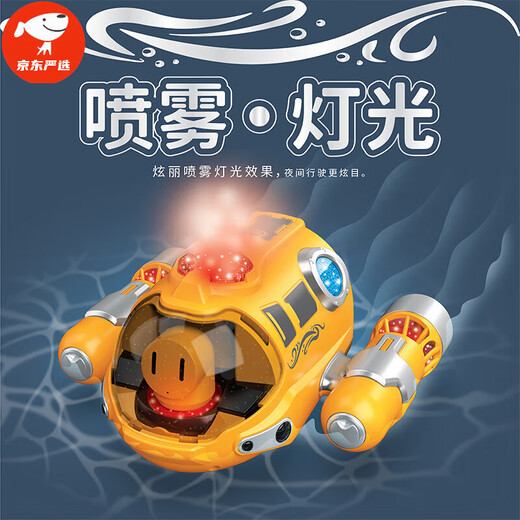 Spray motor boat double propeller remote control submarine electric boat model children's toy bathing and water charging in summer blue remote control simulation dolphin swimming and rotating luxury four sets of batteries + 2 charging cables