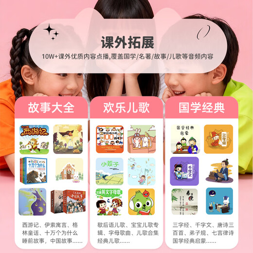 Wenquxing N6 New Smart Alarm Clock Synchronized Textbook for 1st to 9th Graders Special Early Childhood Education Learning Time Manager ai Time Treasure Robot Boy and Girl Birthday Gift N6 Cute Blue Touch Screen Version Synchronized Genuine Textbook/Massive Free Resources AI Large Model Deep Thinking/Smart Learning Accompanying Machine/High EQ Interaction