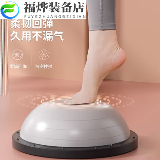 Wave speed ball semicircular balance ball thickened explosion-proof yoga fitness ball Pilates foot hemisphere home yoga equipment yoga studio same style - gray - diameter 58cm - get three free
