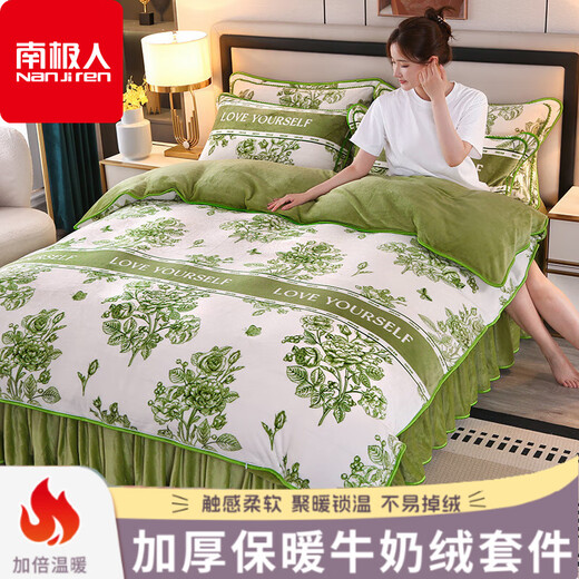 Nanjiren (Nanjiren) Jiangsu Nantong milk velvet four-piece set double-sided velvet new Chinese style French velvet baby velvet coral velvet winter quilt cover milk velvet - Monet Garden high weight thick warm bed skirt style 2.0m four-piece set - quilt cover 220x240cm