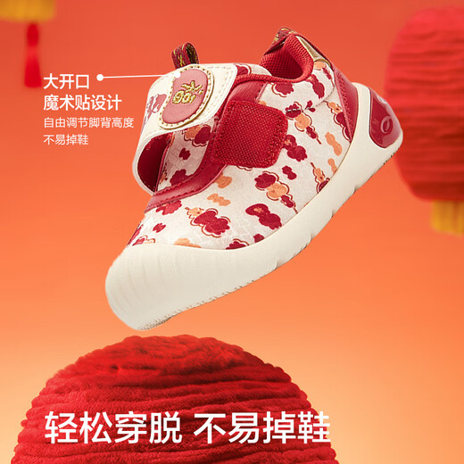 Balabala children's shoes children's toddler shoes baby New Year's season red shoes 2026 spring new baby shoes anti-slip Velcro
