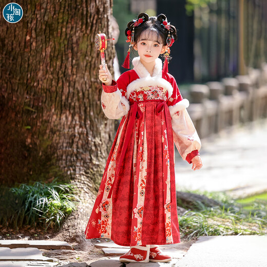 Little Taobao Hanfu Girls Winter Chinese Style Ancient Costume New Year's Eve Tang Suit Girls Children Ancient Style Skirts 140