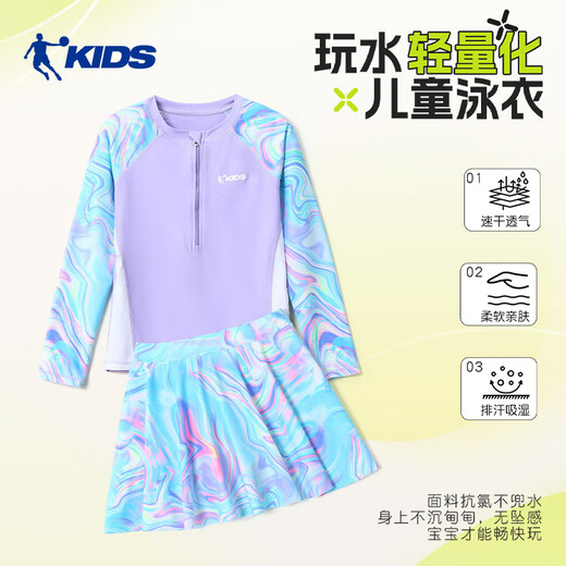 Jordan (QIAODAN) children's split skirt swimsuit girls long-sleeved sun protection swimsuit professional training hot spring printed quick-drying swimsuit purple 130 height 105-115CM weight 30-40Jin Jin equals 0.5 kg