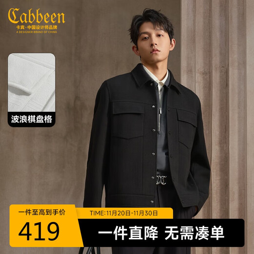 Cabin corrugated checkerboard knitted jacquard jacket men's geometric jacquard knitted jacket comfortable and warm autumn jacket