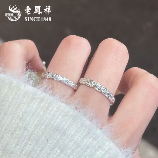 Lao Fengxiang's pure silver lava love ring, men's and women's light luxury niche couple's ring, Valentine's Day birthday gift for girlfriend and wife, pure silver * lava love couple's ring, brand gift box