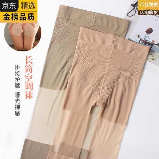 DY Japanese imported brand air-conditioning knee socks for women, over-the-knee stockings to keep warm and prevent old cold legs, non-slip pantyhose, bare leg artifact, sexy black 3 pieces, one size fits all, large size 145-200Jin Jin is equal to 0.5 kg