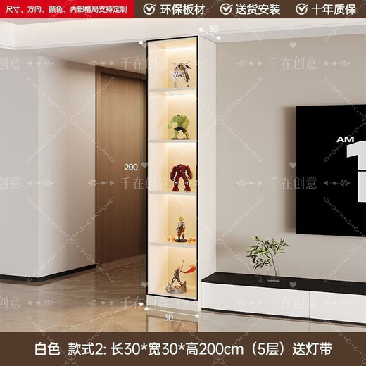 Jiaojing lw0 wine cabinet living room hand-made display cabinet 2025 ready-made simple household vertical cabinet against the wall light luxury glass light luxury white single door model supports ready-made 6-layer P4040240 induction