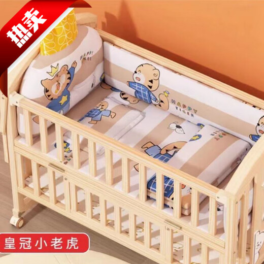 Minxiang high-quality pure cotton crib bumper five-piece set anti-collision soft bag for all seasons Luxury Crown Little Tiger five-piece set 116*61 (excluding bed)