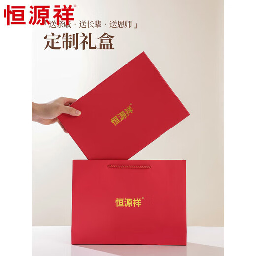 Hengyuanxiang 2025 new wool men's scarf autumn and winter thickened warm scarf gift box black gray default color