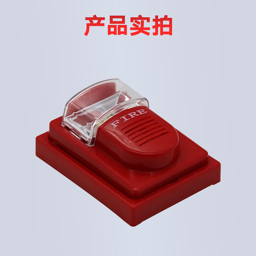 Beijing Lida sound and light alarm LD1001EN fire sound and light alarm (coded type) original factory stock LD1001EN sound and light with base (coded type)