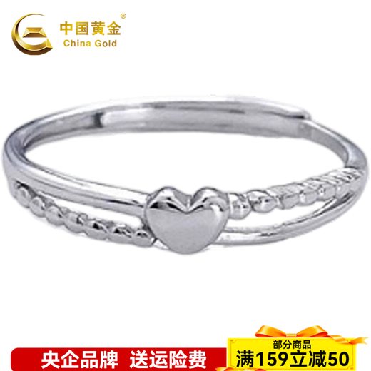 China Gold (CHINA GOLD) platinum solid live mouth cross artistic arm mirror love heart-shaped ring arm mirror love heart-shaped ring (approximately 1.82g)