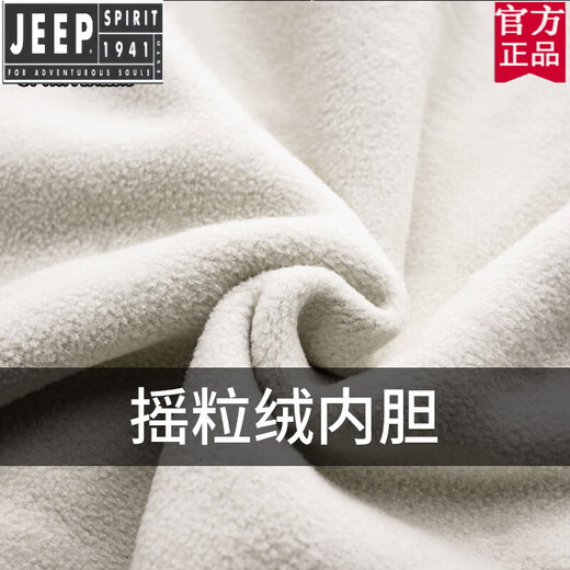 Jeep (JEEP) official high-end jacket three-in-one men's and women's jacket spring, autumn and winter mountaineering clothing waterproof top outdoor fishing jacket flagship high-end brand men's A-20 men's three-in-a soft and hard shell jacket 3XL male 160-180 female 1