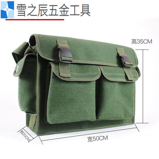 Sailotou construction site canvas bag tool bag thickened wear-resistant bricklayer storage bag construction site carpentry maintenance labor protection multi-functional water No. 43 white small size 40*14*30CM