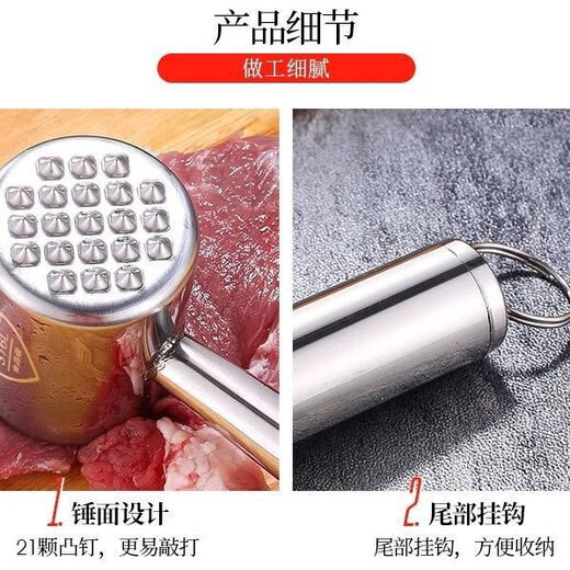 Fun Tools из нержавеющей стали 304, молоток для разрыхления мяса, кухонный бытовой молоток для размягчения стейка, инструмент для размягчения мяса, коммерческий артефакт для избиения, логотип 316L, молоток для разрыхления мяса