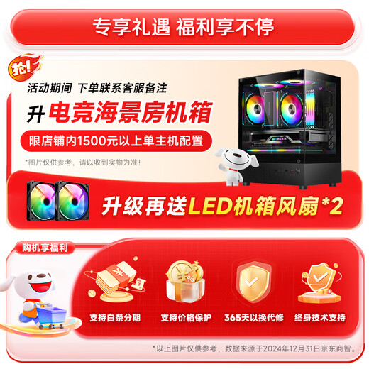 Navigator Intel i5 Core i7 liter 54 core/RTX5060/30604060 desktop computer host DIY assembly computer complete set of business office e-sports live game computer host nine i9 class 54 core 5050 independent display/64G/1T e-sports live broadcast