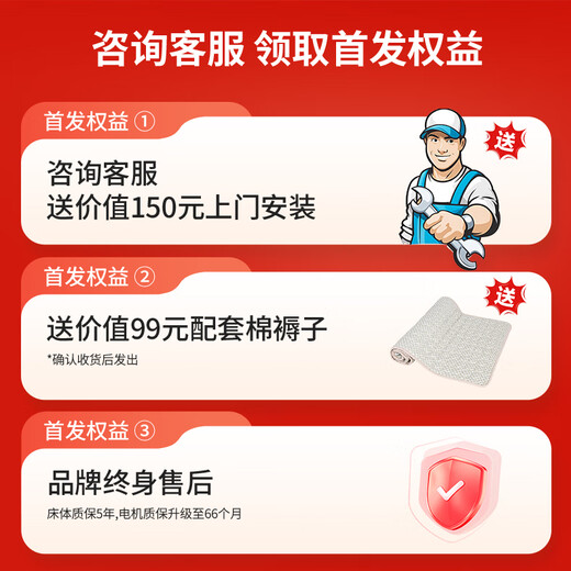 Elektrisches Pflegebett von Medester für zu Hause, Lähmungsbett für ältere Menschen, medizinisches Multifunktionsbett für ältere Menschen, intelligentes Bett A25-2.0