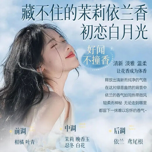 Chuman Elastin for Men and Women Curly Hair Moisturizing Protector, Anti-frizz and Fluffy Perm, Special Styling and Fragrance-Free Hair Care Tool. High-end Salon Same Style Jasmine Elastane 500ML*2 Bottles Best Sellers and Supermarkets Best Sellers of the same style of elastin.