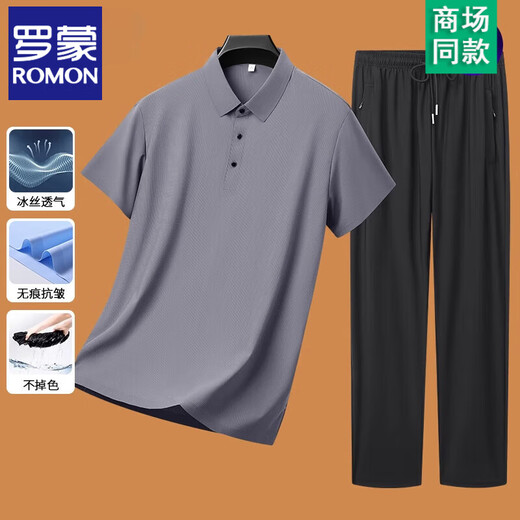 罗蒙（ROMON）短袖T恤男夏季新款冰丝套装运动休闲无痕凉感透气中年上衣男装 6629薄荷绿 5XL