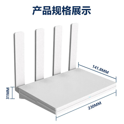 Kunpeng unlimited mobile plug-in card router wireless cpe5g portable wifi6 pass home student campus travel business car accompanying Internet traffic customization (4G traffic) plug-in card router pass free broadband