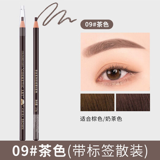 Hensi genuine 1818 threaded eyebrow pencil is waterproof, sweat-proof, non-fading, non-fading, beginners tear-off machete hard-core eyebrow pencil, Hensi eyebrow pencil brown, no gift